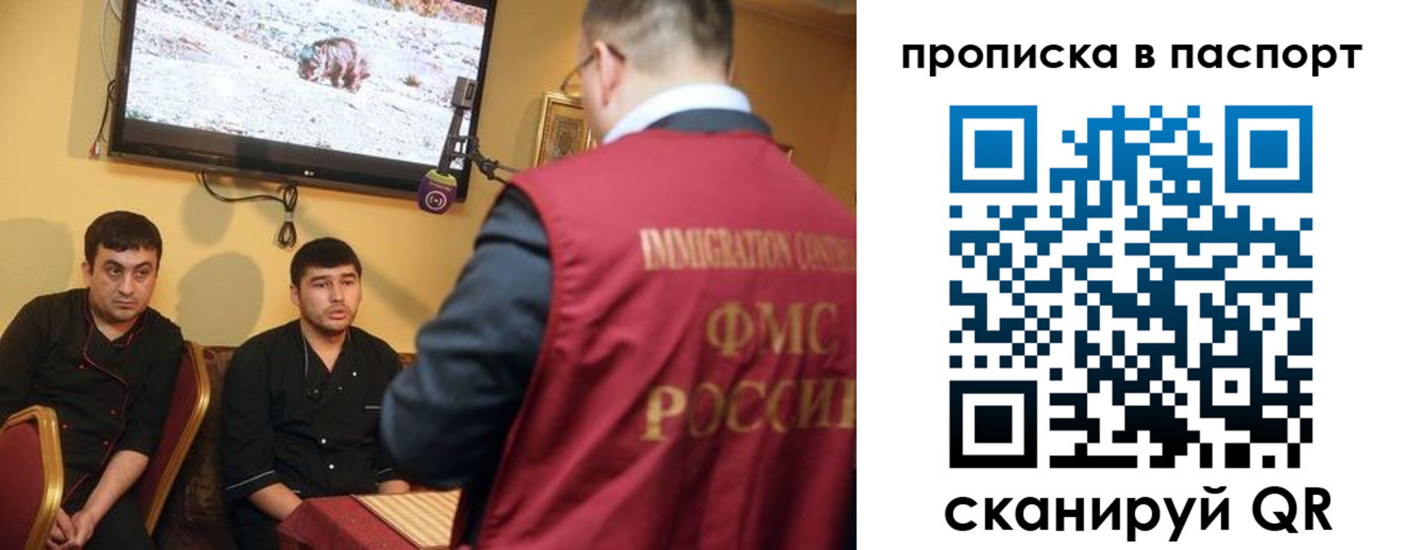прописка в Приморско-Ахтарске
