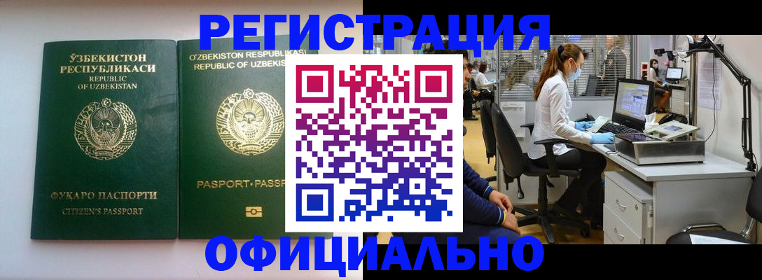 прописка для военкомата в Приморско-Ахтарске